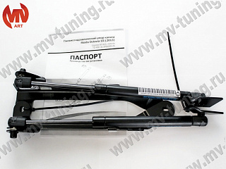 Упор капота Skoda Octavia III A7 (2013 - 2021)