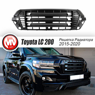 Решетка радиатора Toyota LC200 (2015-2021)